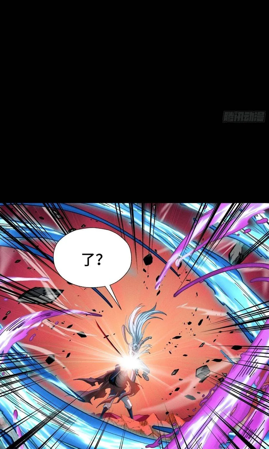 Chapter 43 - Trang 51