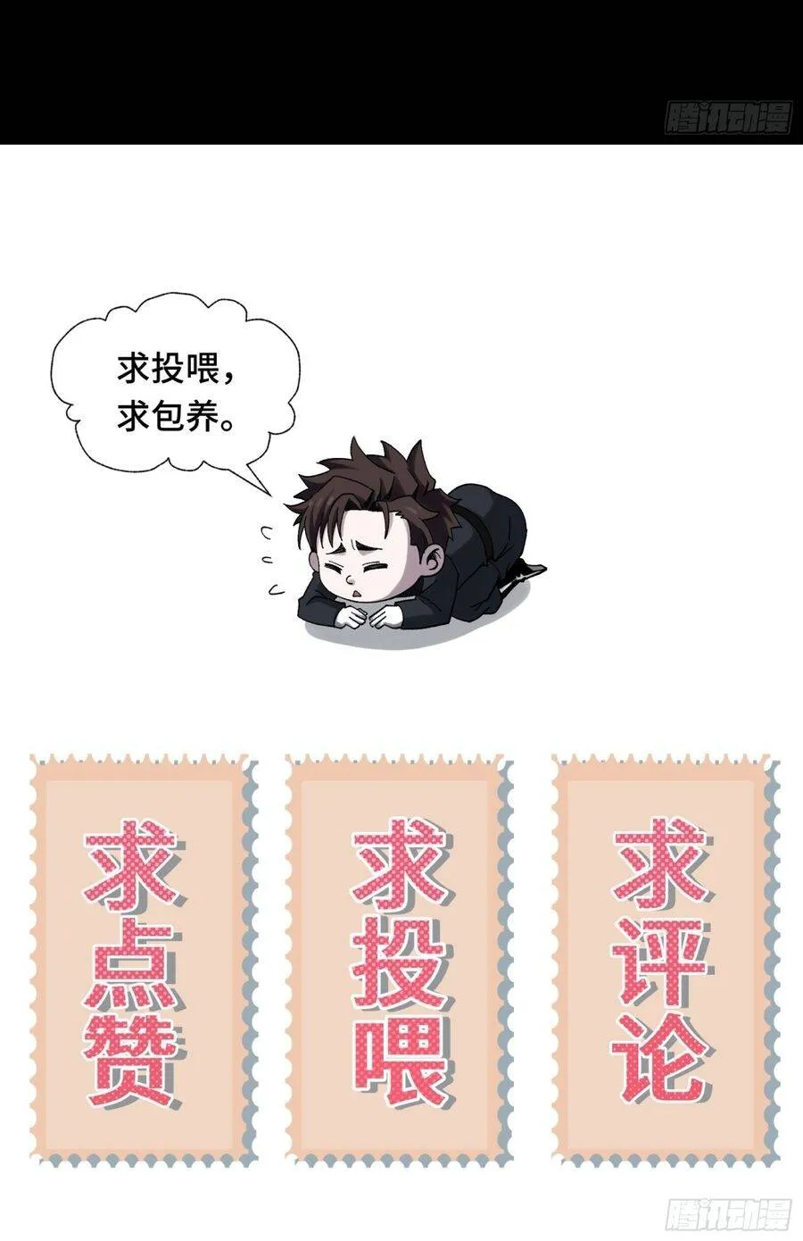 Chapter 43 - Trang 62