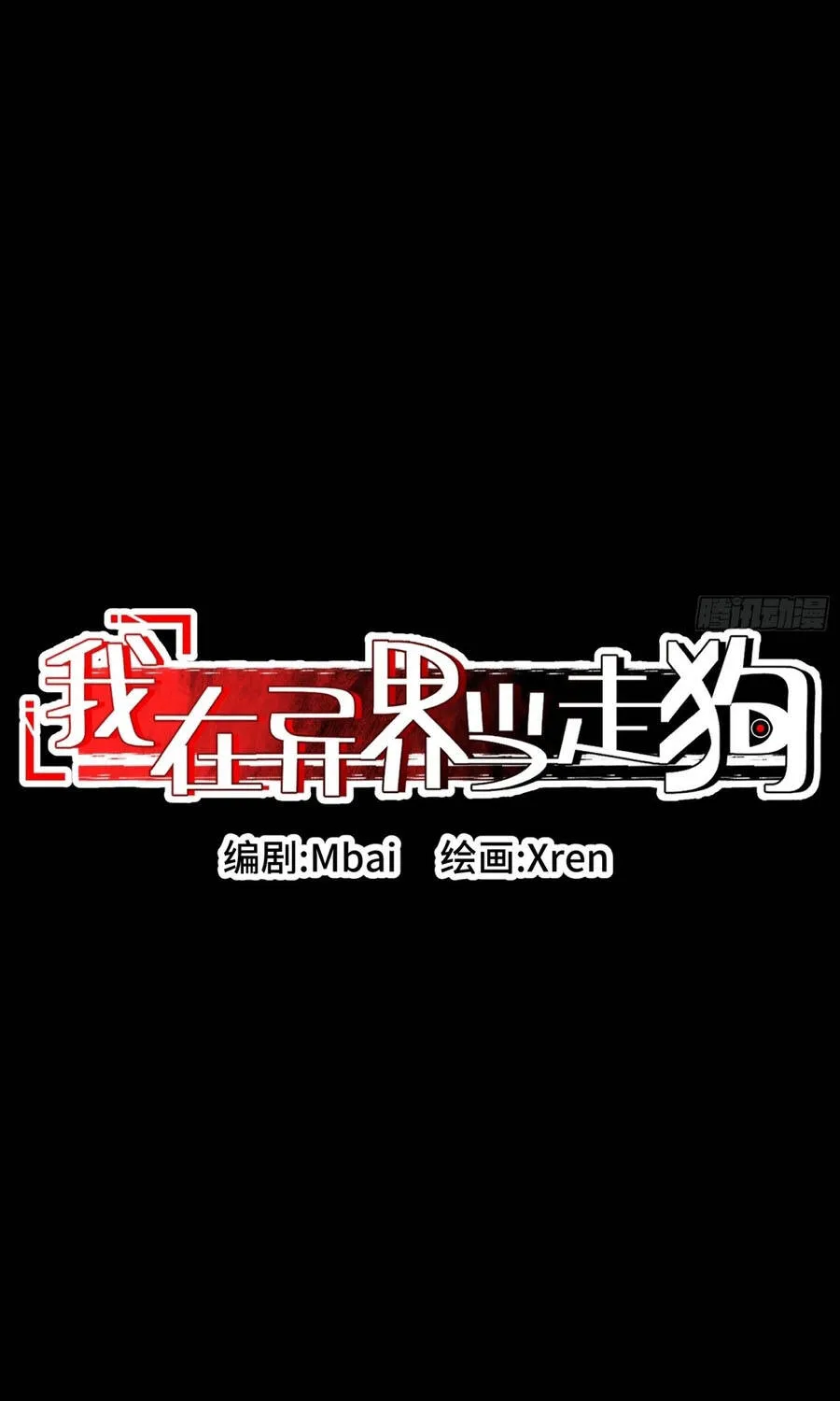 Chapter 44 - Trang 20