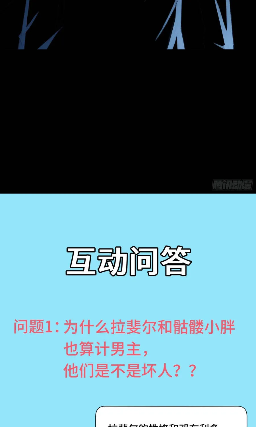Chapter 45 - Trang 60