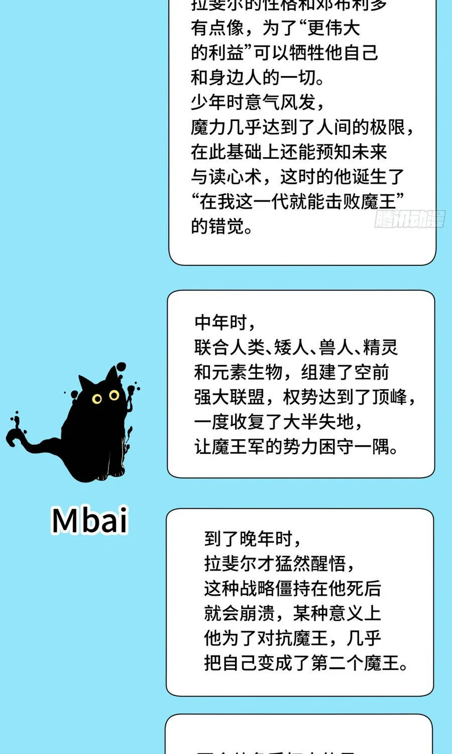 Chapter 45 - Trang 61