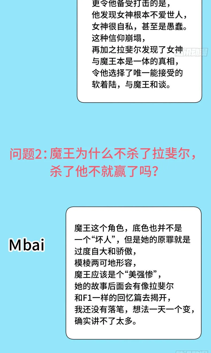 Chapter 45 - Trang 62