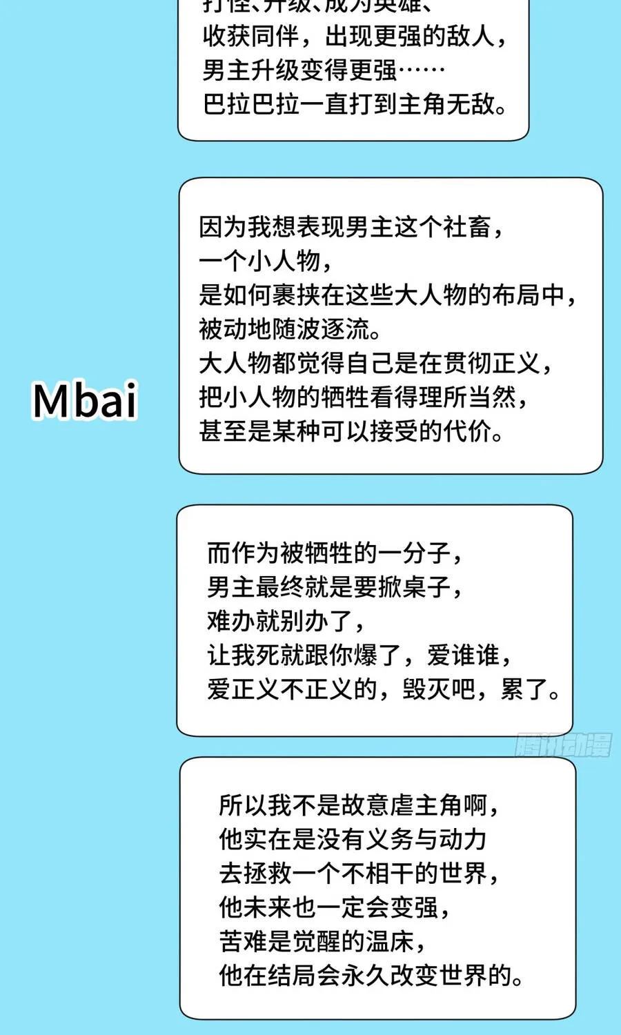 Chapter 45 - Trang 64
