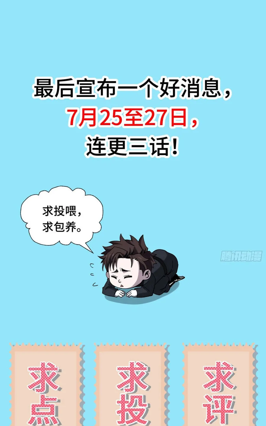 Chapter 45 - Trang 65