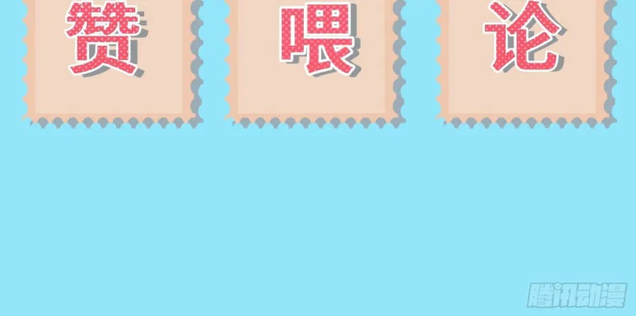 Chapter 45 - Trang 66