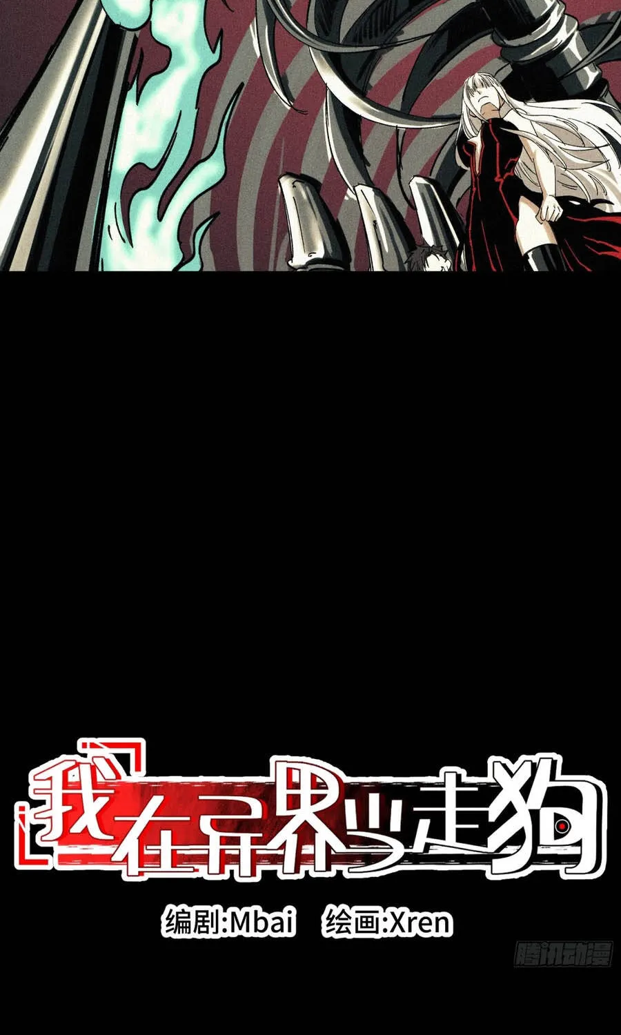 Chapter 46 - Trang 15