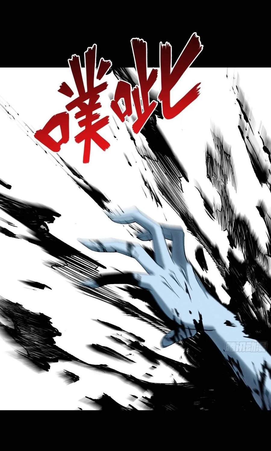 Chapter 47 - Trang 52