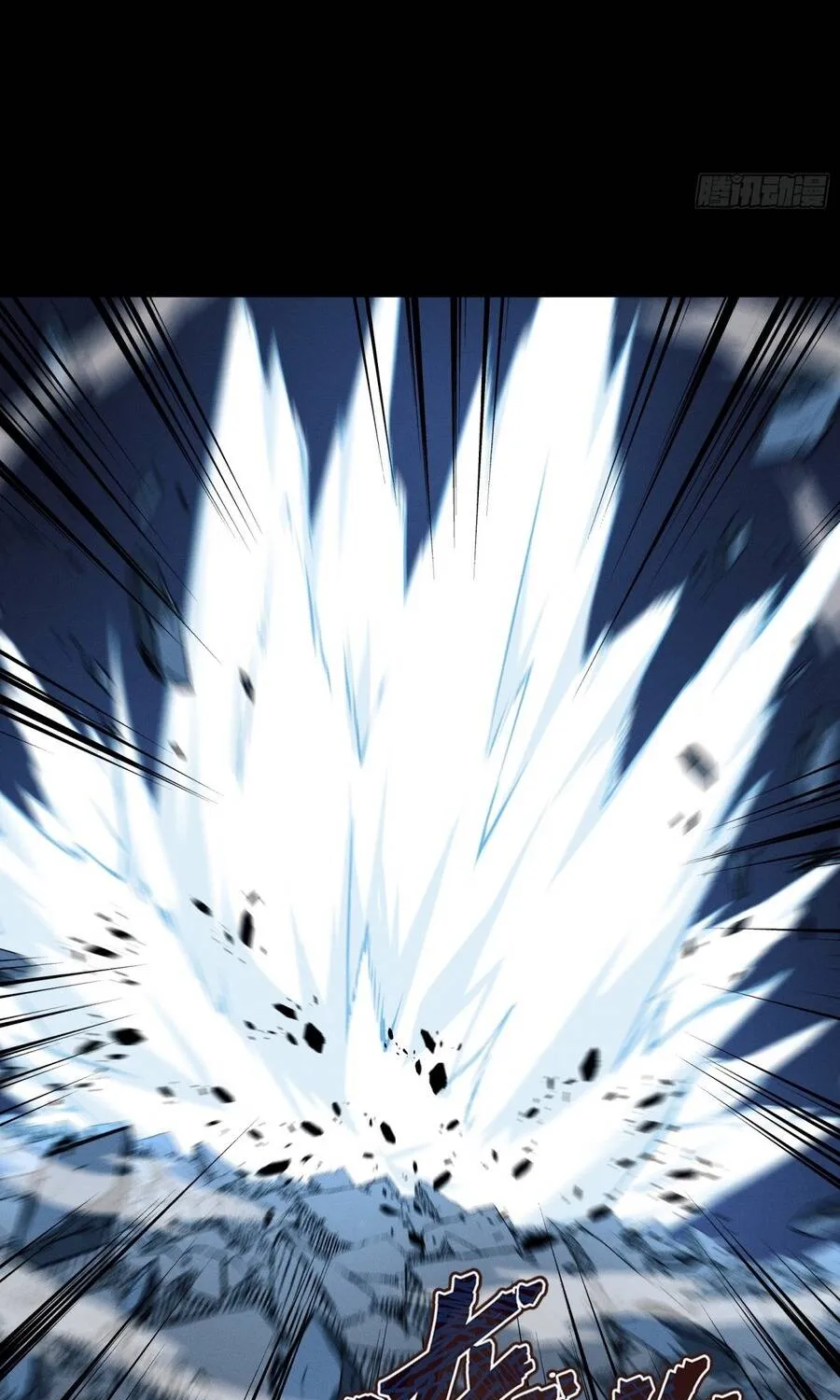 Chapter 47 - Trang 58