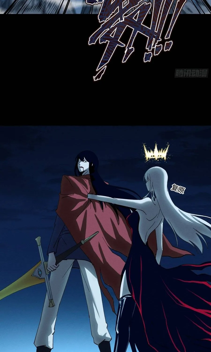 Chapter 47 - Trang 59