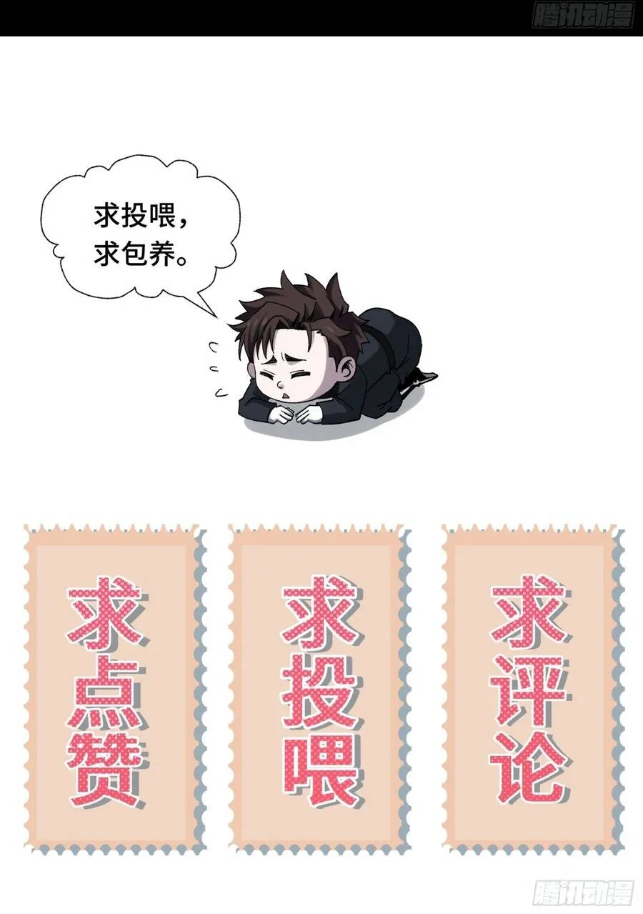 Chapter 47 - Trang 62