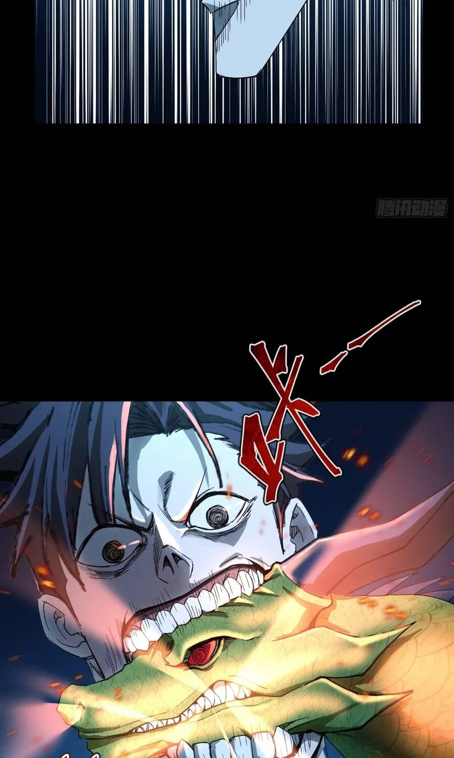 Chapter 48 - Trang 33