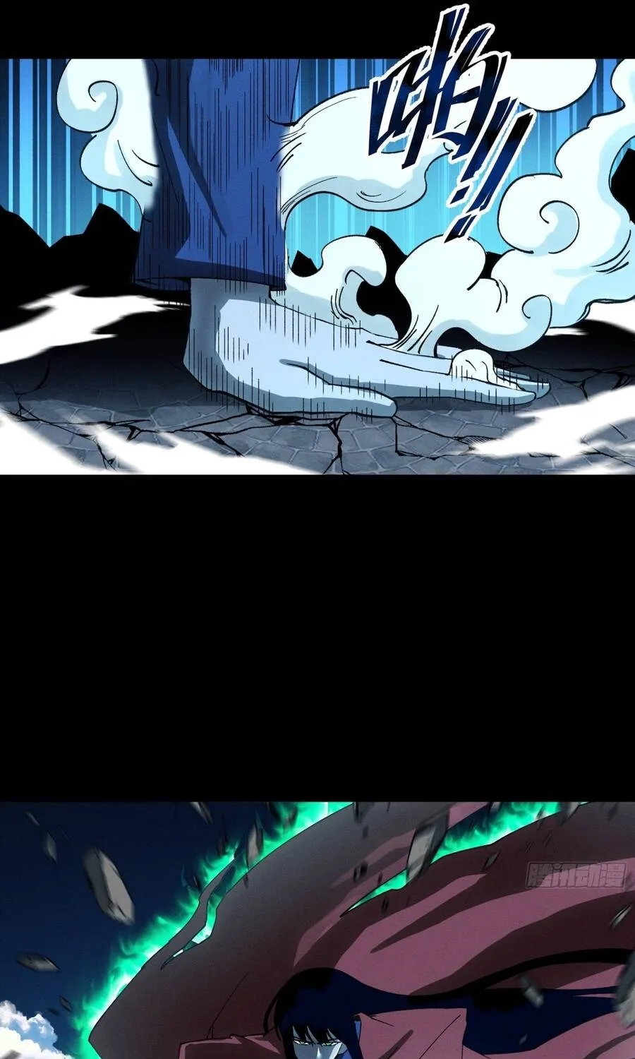 Chapter 48 - Trang 48