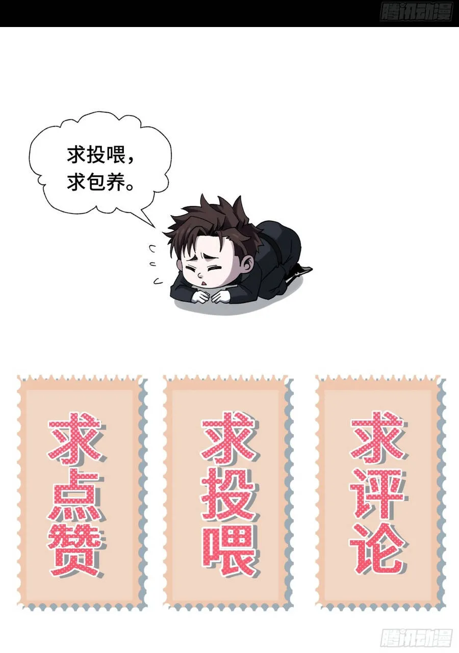 Chapter 49 - Trang 61