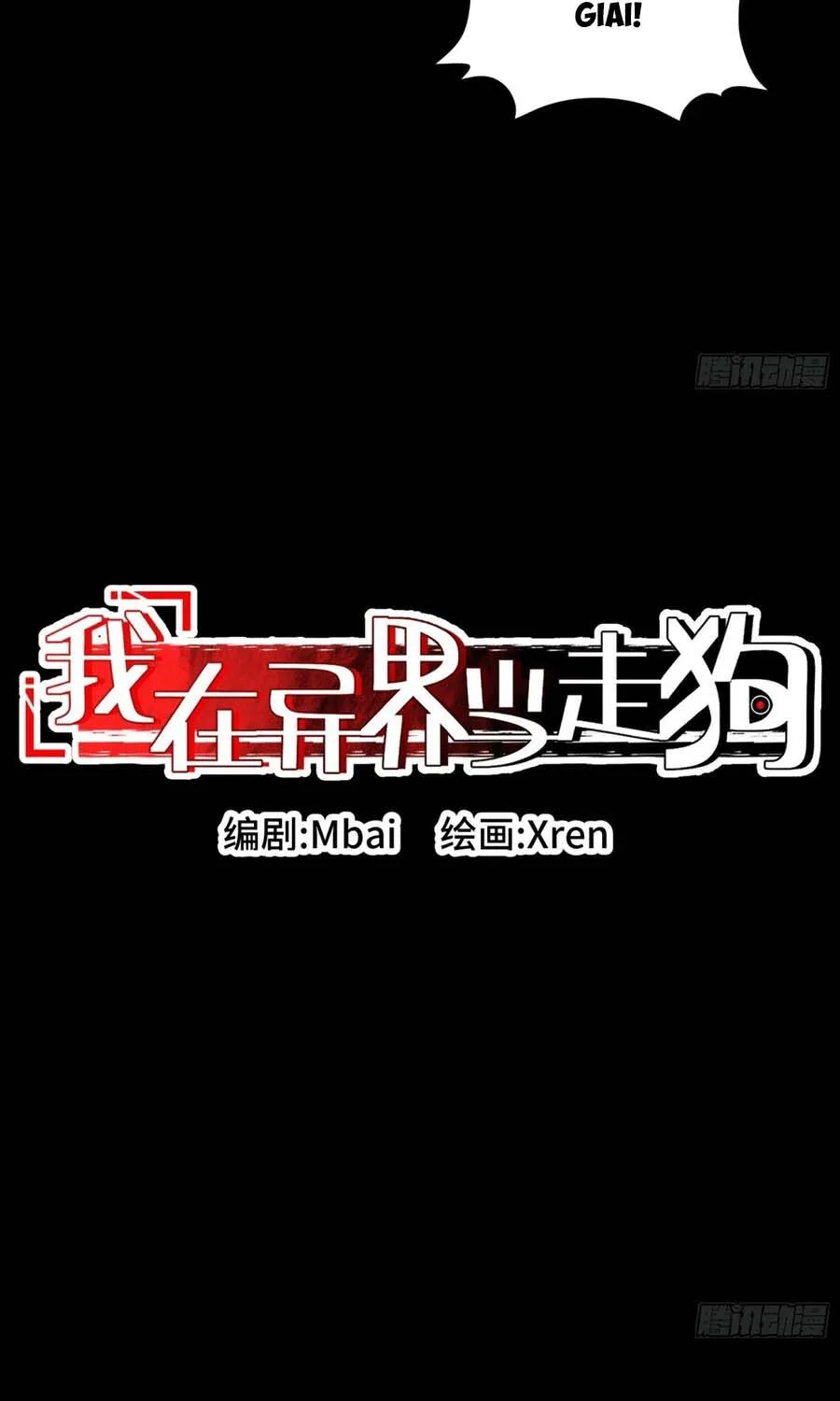 Chapter 50 - Trang 6