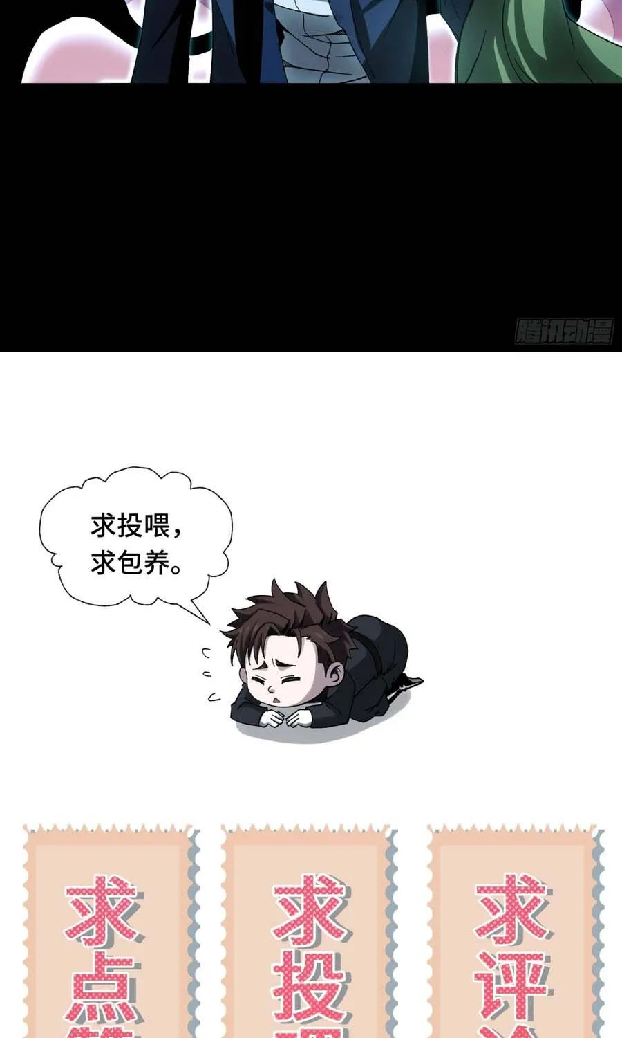 Chapter 52 - Trang 61