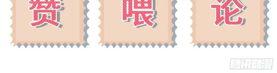 Chapter 52 - Trang 62