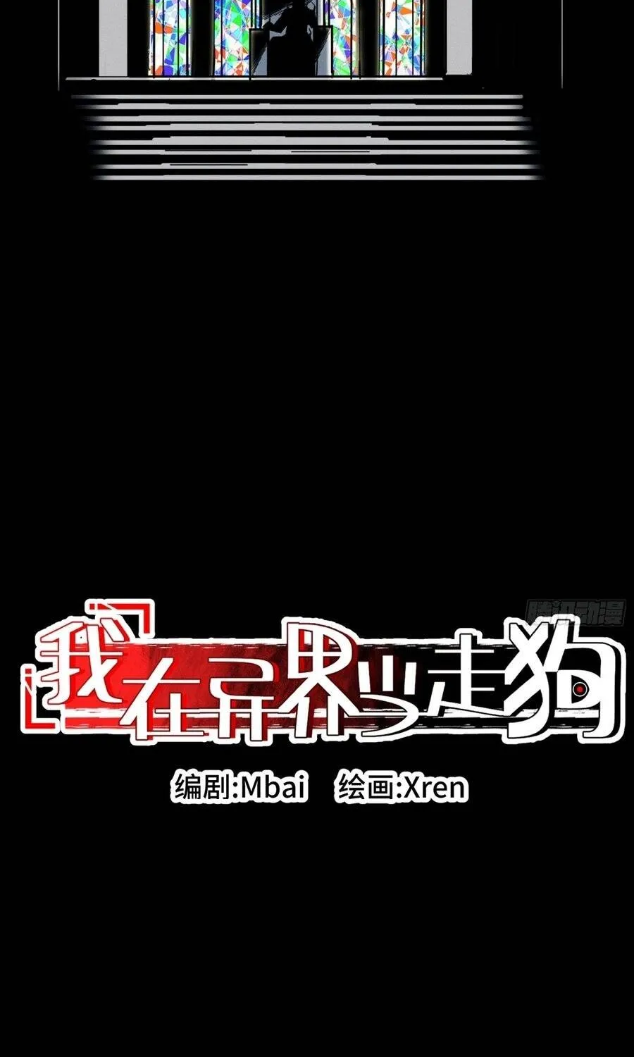 Chapter 55 - Trang 3