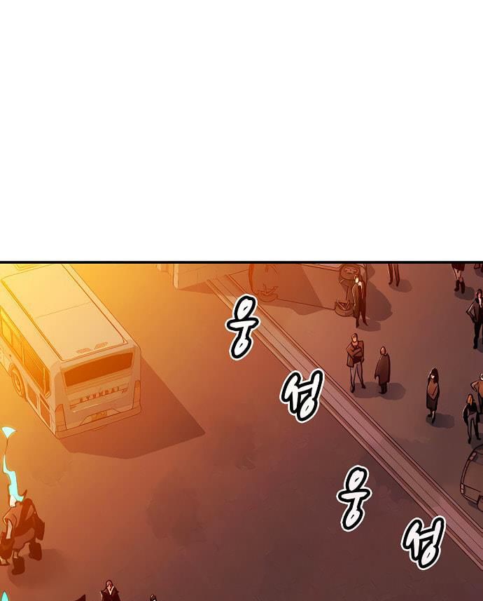 Chương 13 - Trang 72