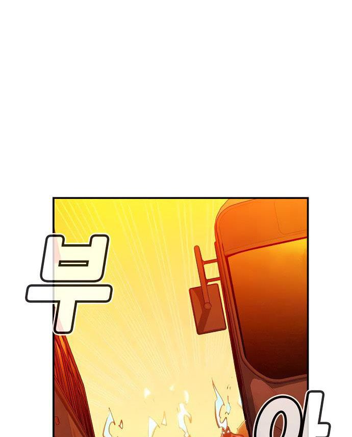 Chương 13 - Trang 88