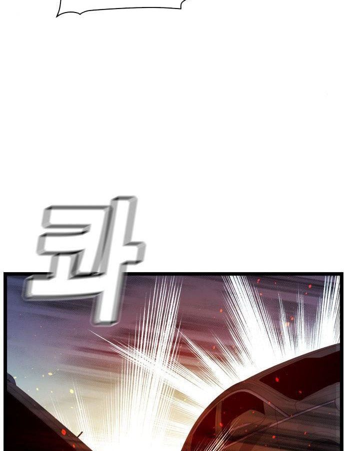 Chương 19 - Trang 10
