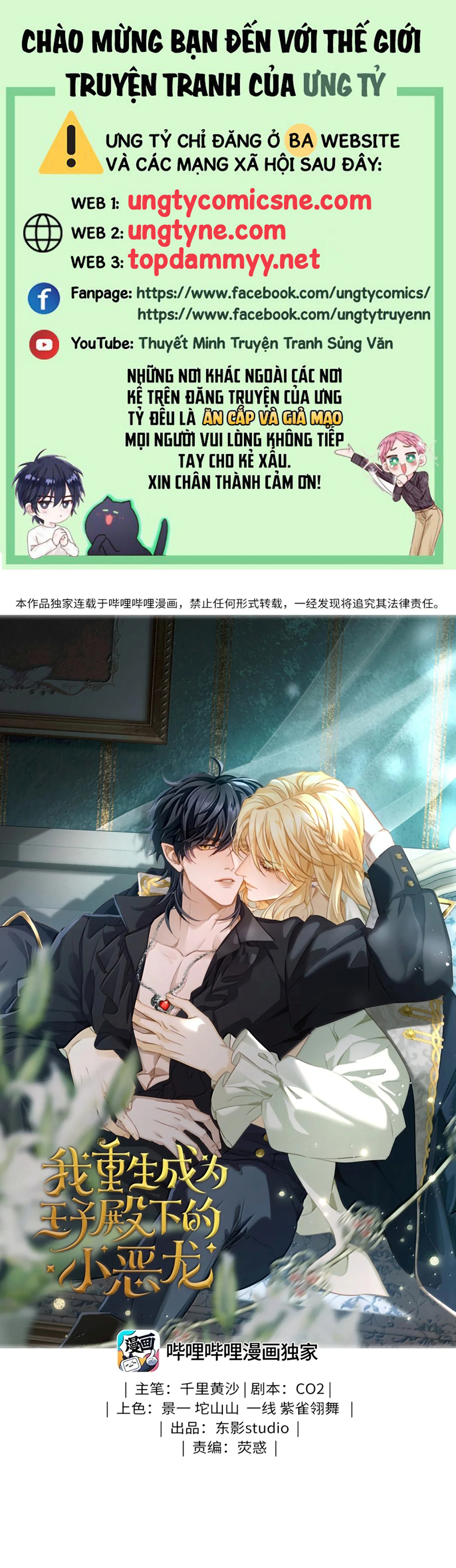 Chương 103 - Trang 1