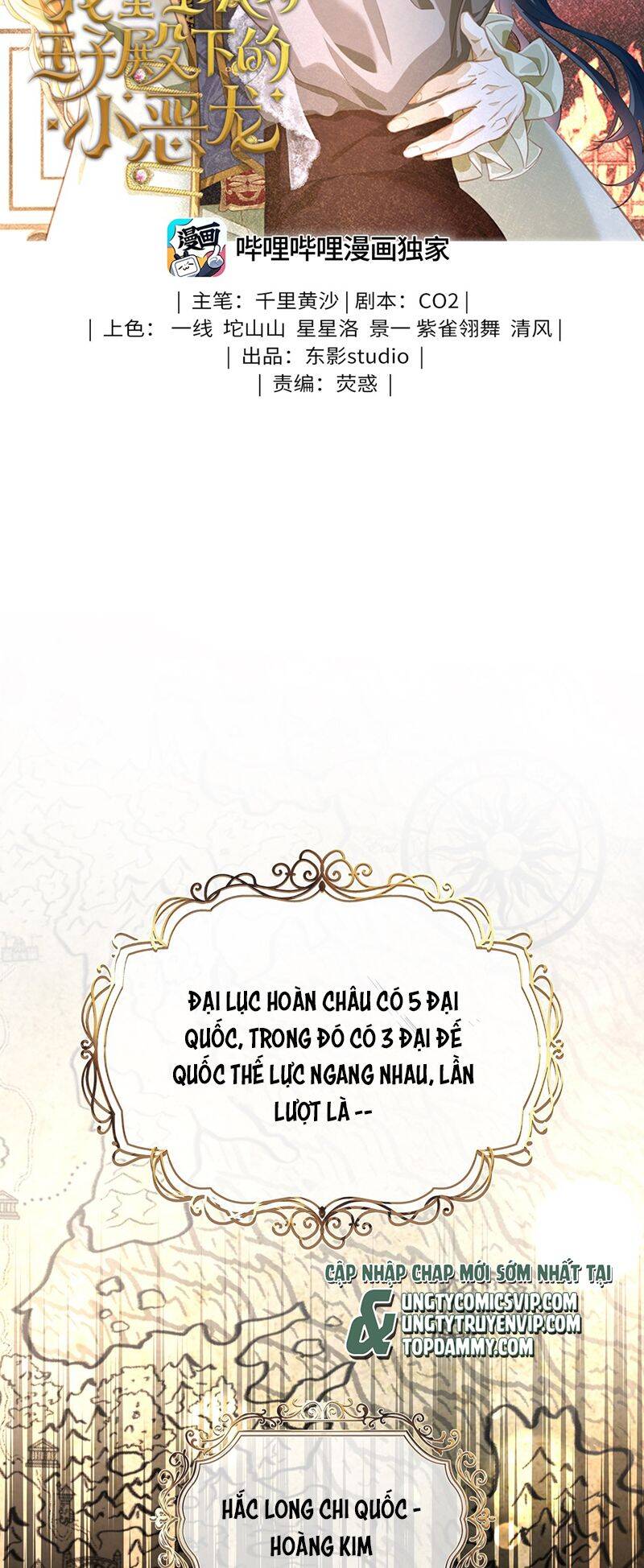 Chương 22 - Trang 3
