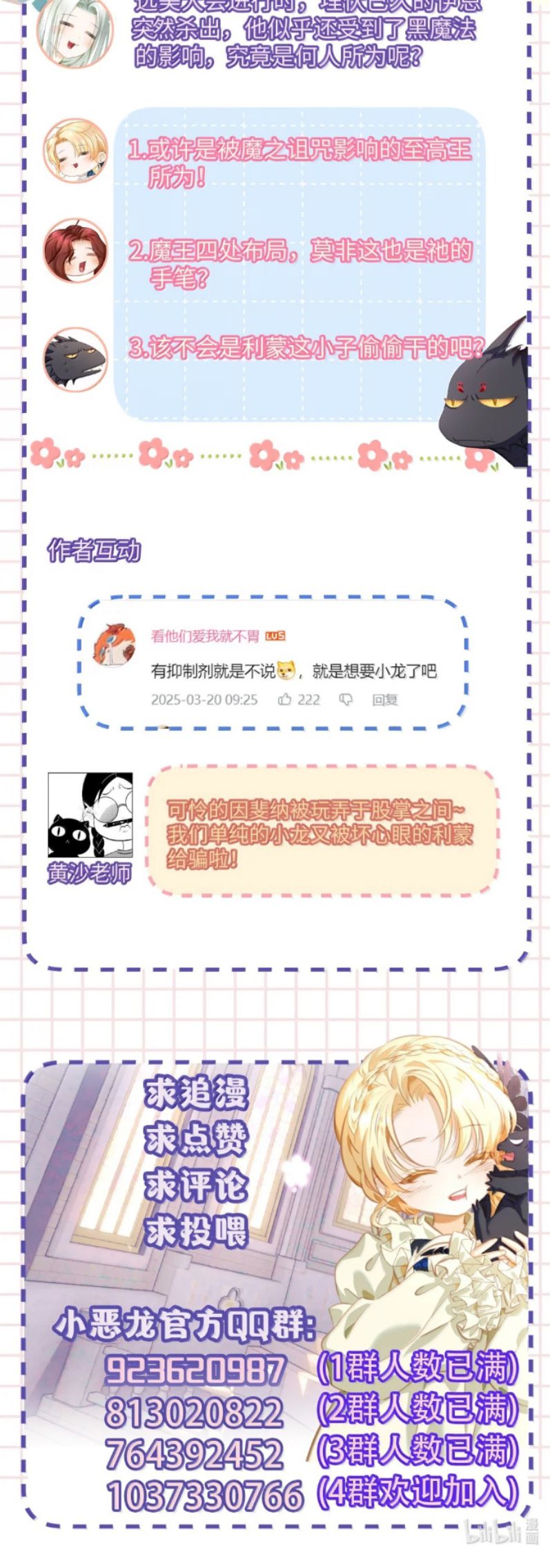 Chương 77 - Trang 24