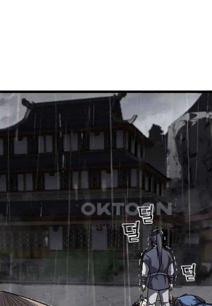 Chương 11 - Trang 10