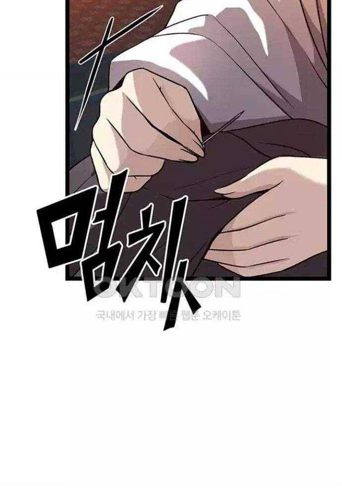Chương 12 - Trang 108