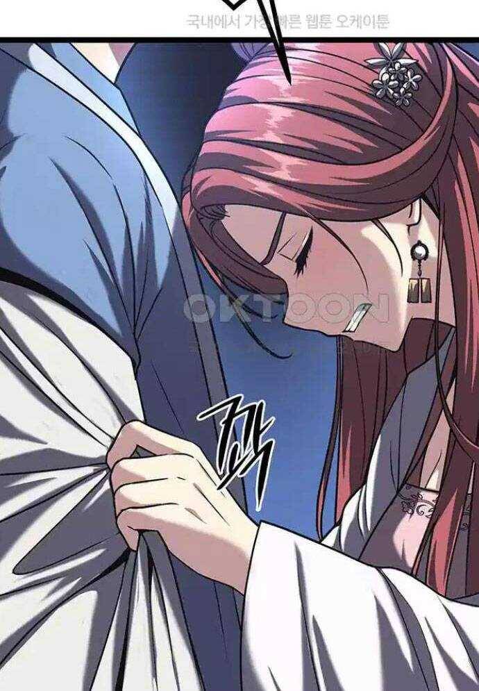 Chương 12 - Trang 74