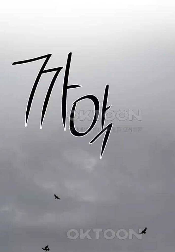 Chương 13 - Trang 167