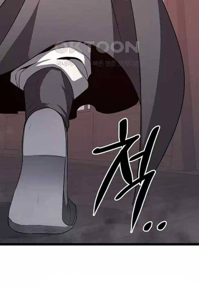 Chương 14 - Trang 149