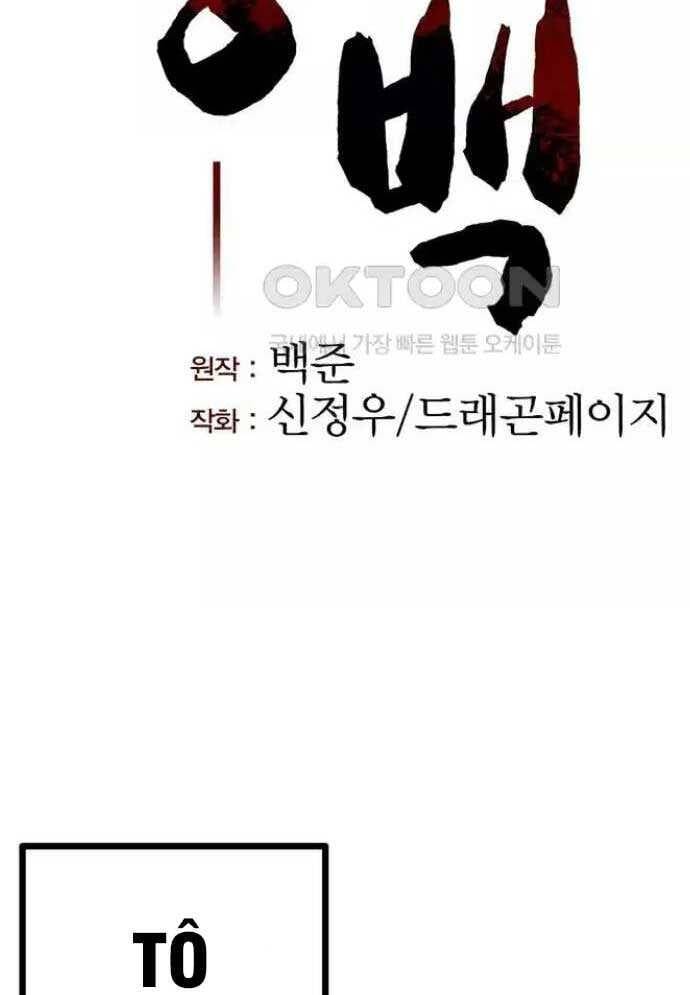 Chương 14 - Trang 31