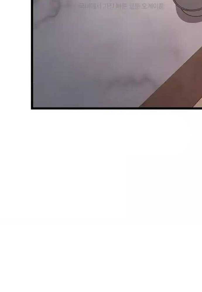 Chương 15 - Trang 121