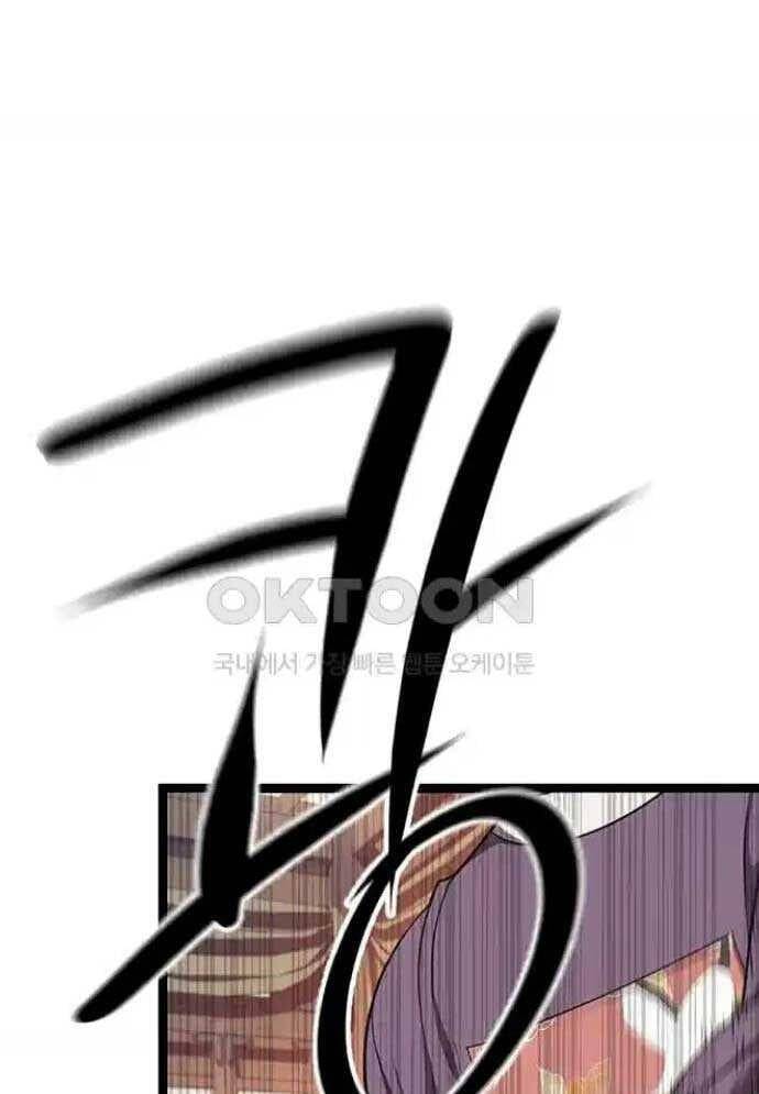Chương 15 - Trang 23