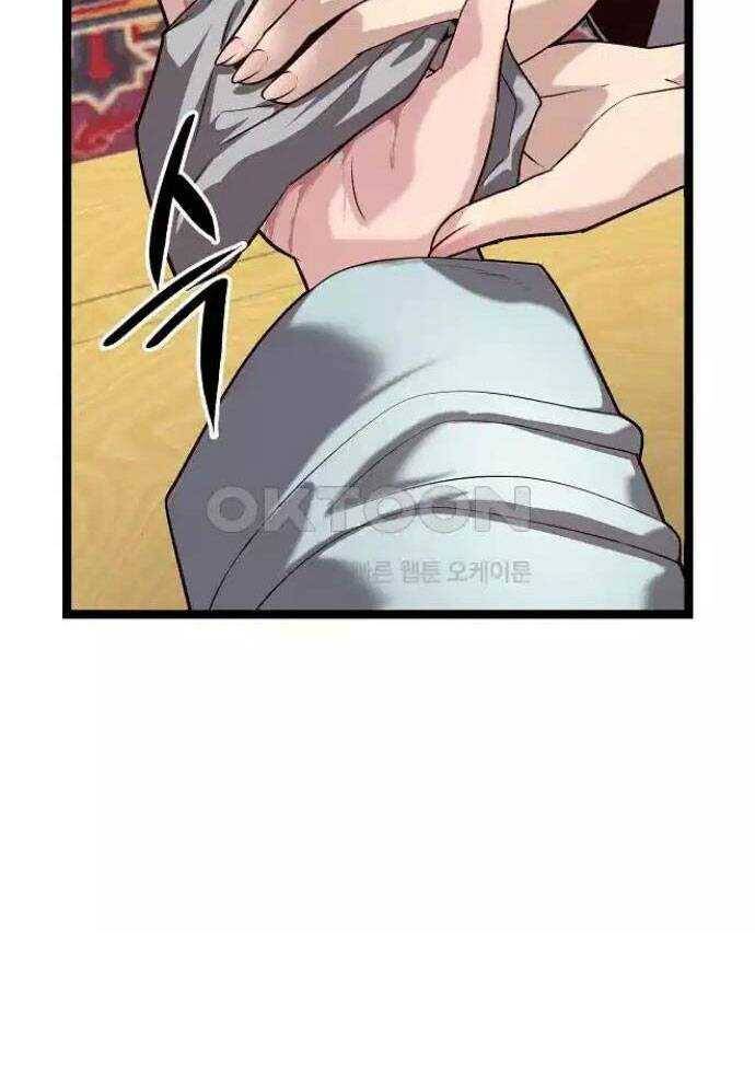 Chương 16 - Trang 31
