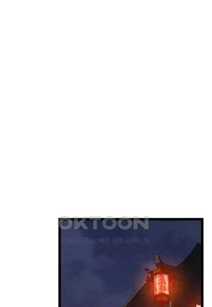 Chương 16 - Trang 91