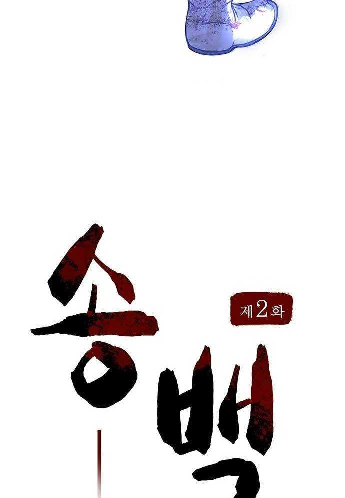 Chương 2 - Trang 29