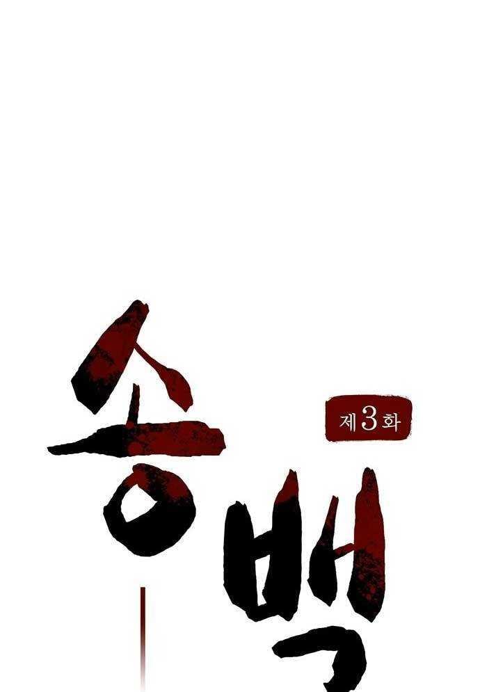 Chương 3 - Trang 15