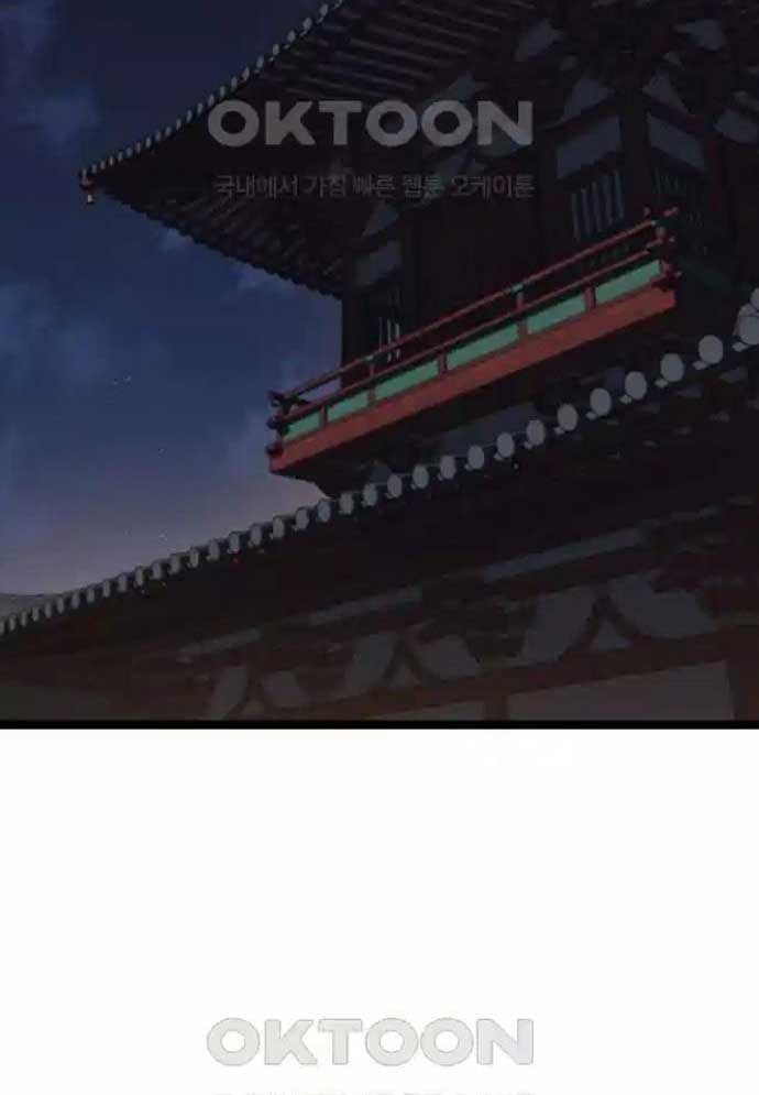 Chương 4 - Trang 25