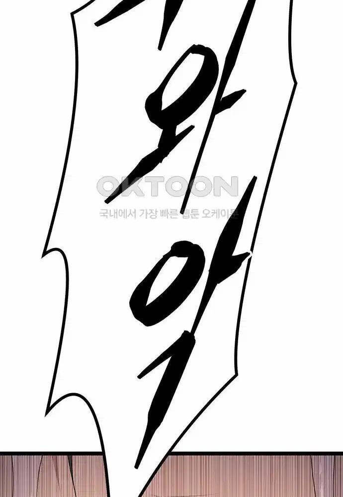 Chương 6 - Trang 119