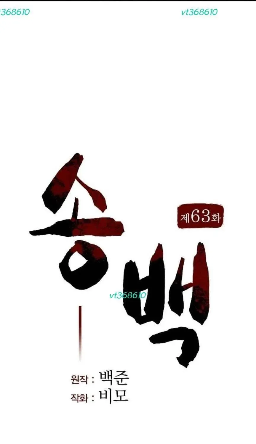 Trang 71