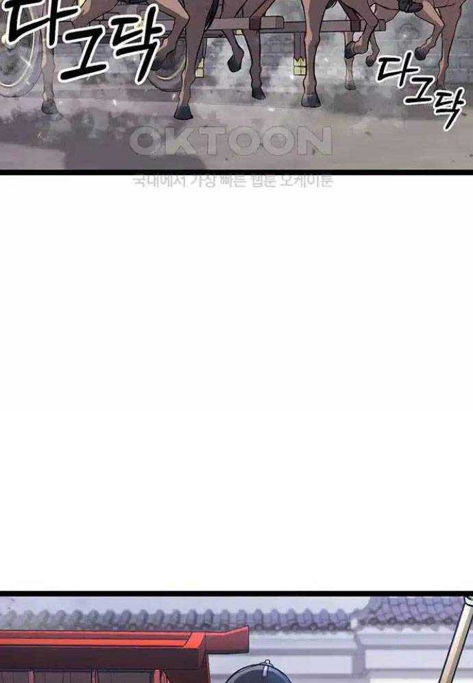 Chương 7 - Trang 30