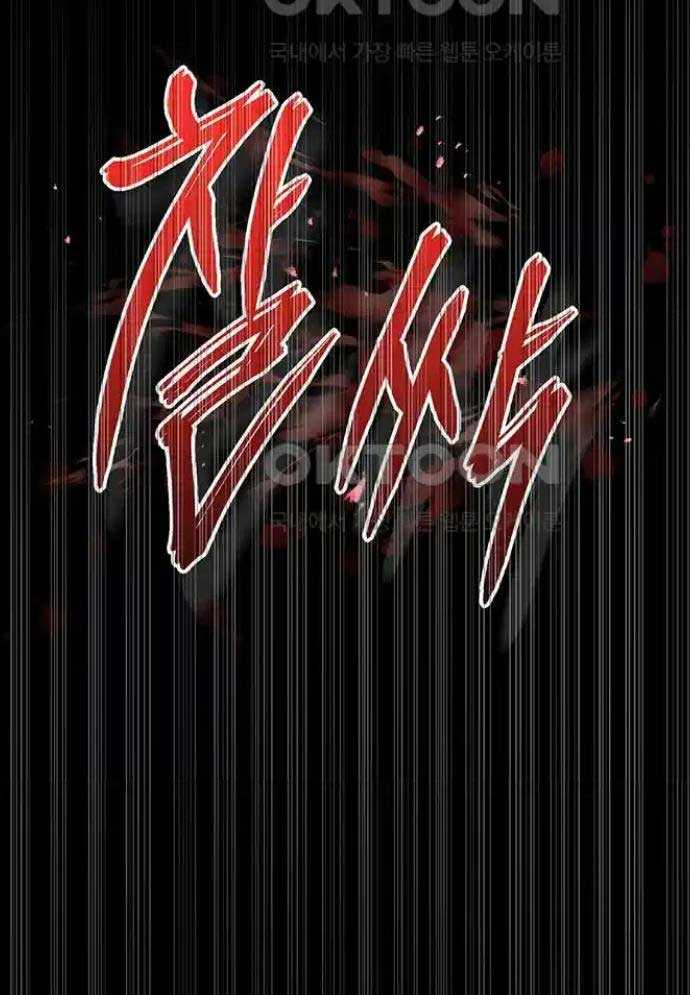 Chương 8 - Trang 112