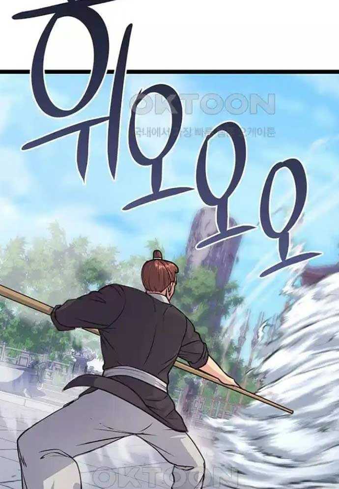 Chương 8 - Trang 46