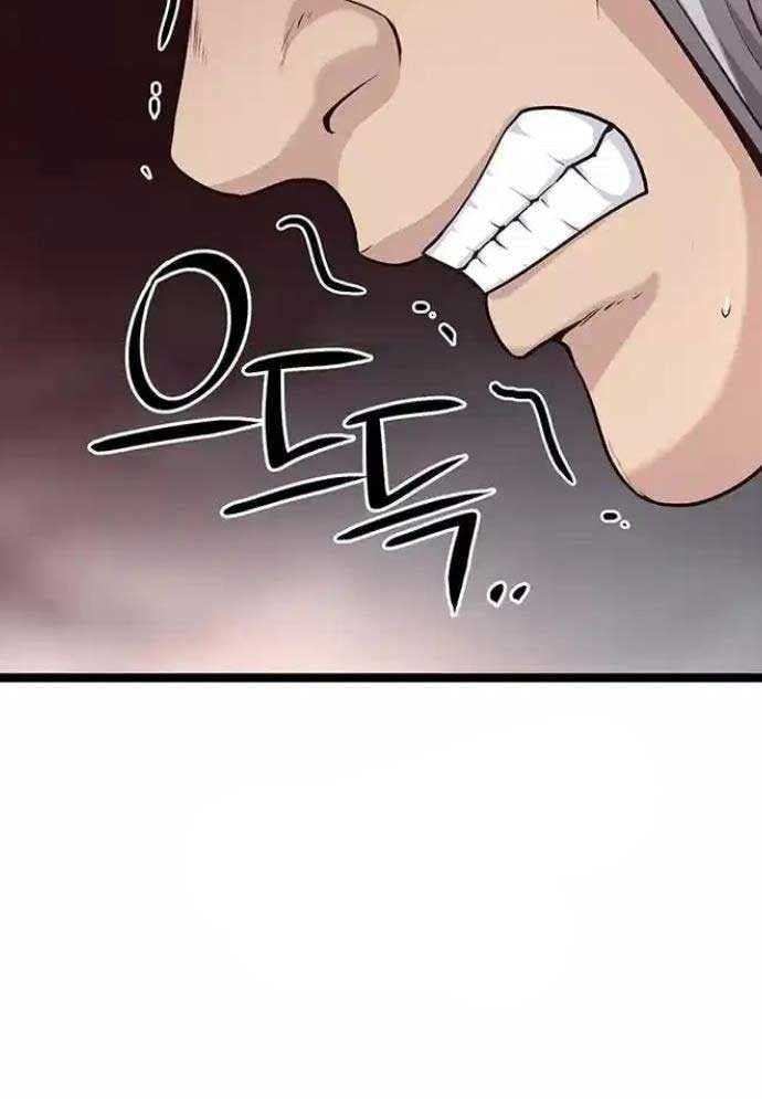 Chương 9 - Trang 12