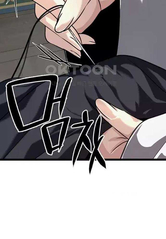 Chương 9 - Trang 62