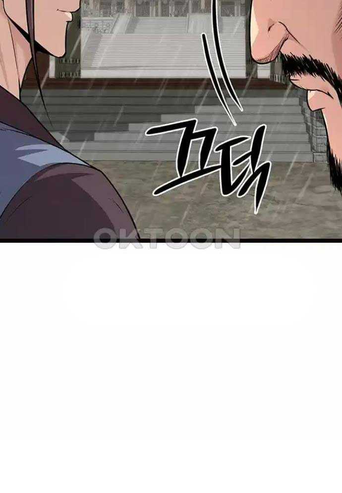 Chương 9 - Trang 88