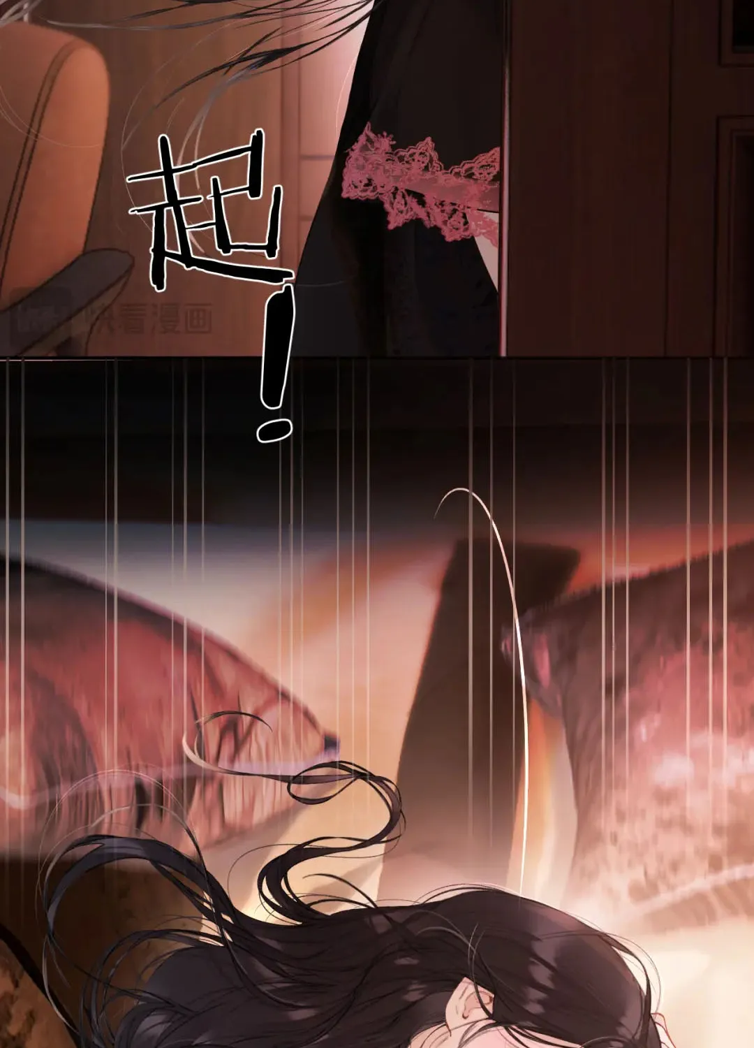 Chapter 105 - Trang 17