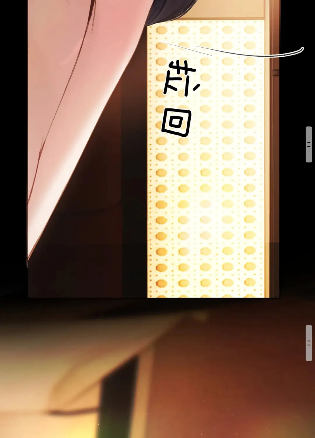 Chapter 105 - Trang 67